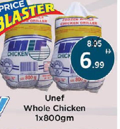 available at AIKO Mall and AIKO Hypermarket in UAE - Al Ain