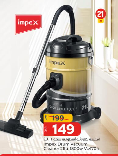 available at باريس هايبرماركت in قطر - الدوحة