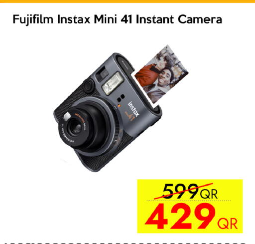 available at سيل بلاينت للهواتف in قطر - الوكرة