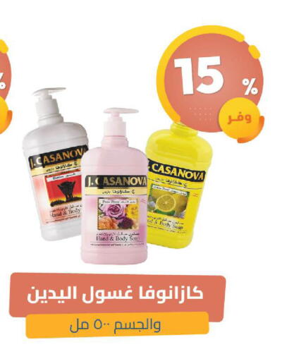 available at United Pharmacies in KSA, Saudi Arabia, Saudi - Tabuk