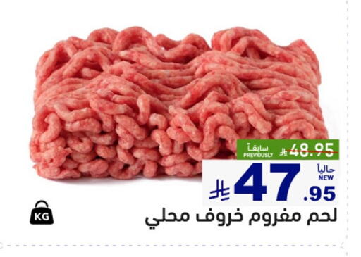 available at أسواق رامز in مملكة العربية السعودية, السعودية, سعودية - تبوك