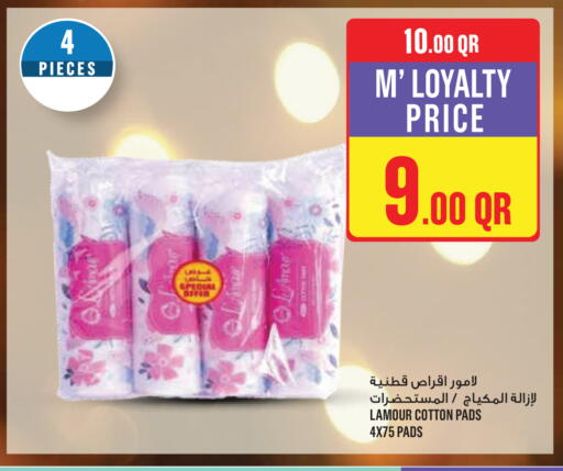 available at Monoprix in Qatar - Al Daayen