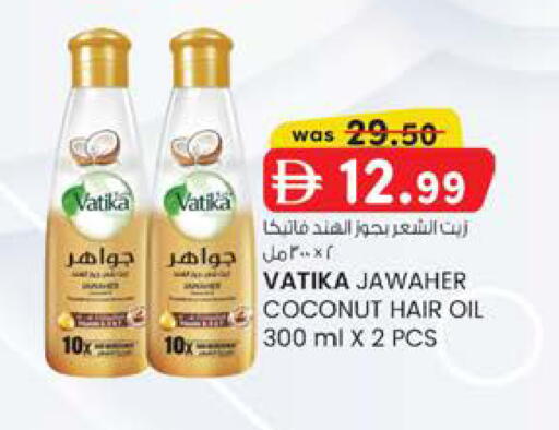 Coconut available at Safa Hyper in UAE - Al Ain