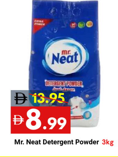 available at DESERT FRESH MARKET  in UAE - Abu Dhabi