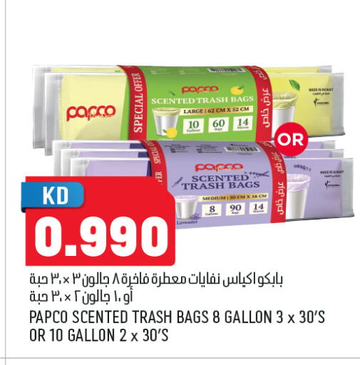 available at أونكوست in الكويت - مدينة الكويت