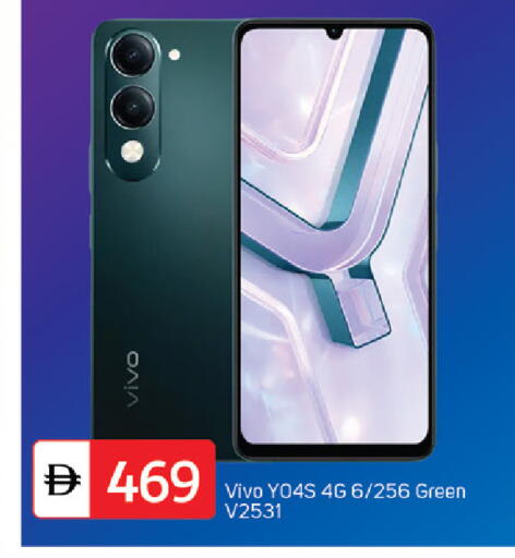 available at سوق طلال in الإمارات العربية المتحدة , الامارات - الشارقة / عجمان