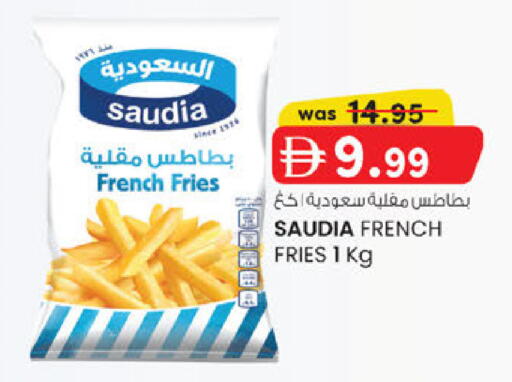 available at صفا اكسبريس سوبرماركت in الإمارات العربية المتحدة , الامارات - أبو ظبي