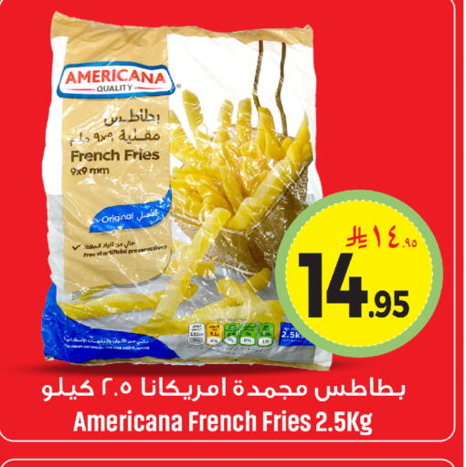 available at مركز التسوق نحن واحد in مملكة العربية السعودية, السعودية, سعودية - المنطقة الشرقية
