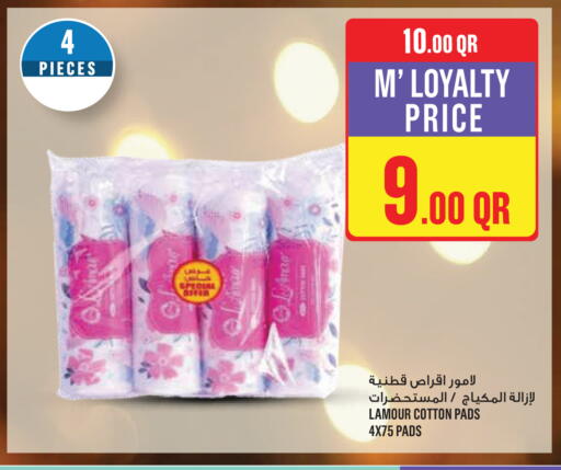 available at Monoprix in Qatar - Al Daayen