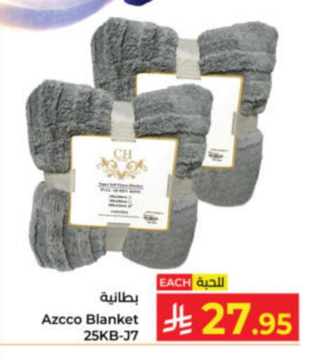 available at Kabayan Hypermarket in KSA, Saudi Arabia, Saudi - Yanbu