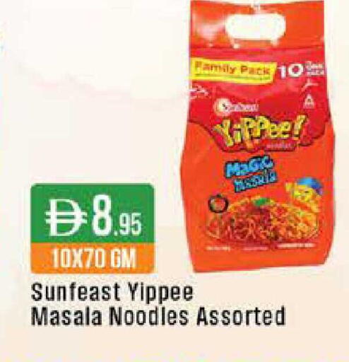 available at ويست زون سوبرماركت in الإمارات العربية المتحدة , الامارات - دبي