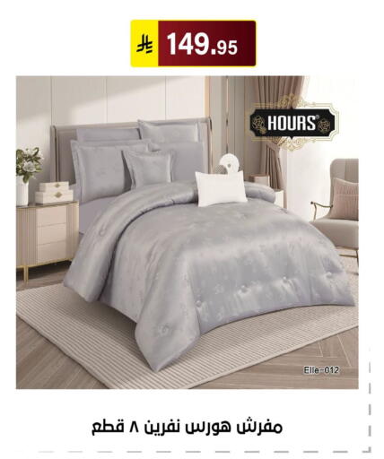 available at Al Hussain Top Up in KSA, Saudi Arabia, Saudi - Riyadh