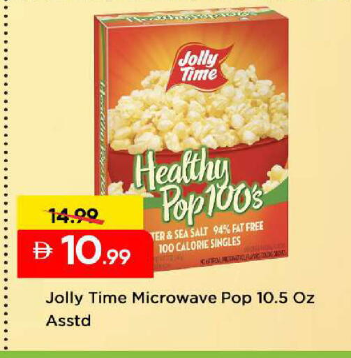 available at Mark & Save in UAE - Dubai