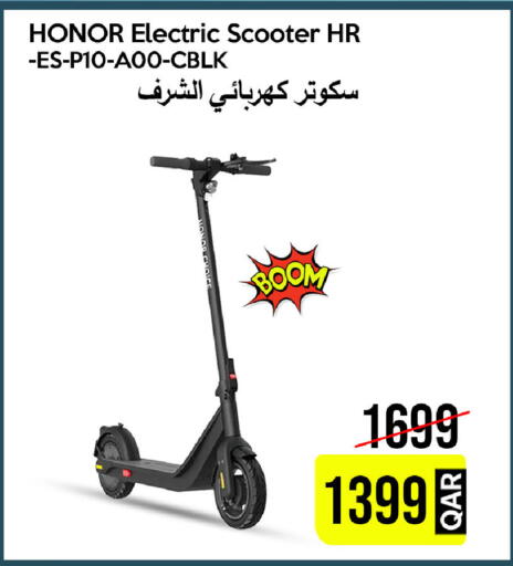 available at آي كونكت in قطر - الضعاين