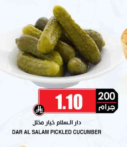 Cucumber available at أسواق النخبة in مملكة العربية السعودية, السعودية, سعودية - خميس مشيط