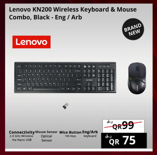 available at Prestige Computers in Qatar - Al Khor