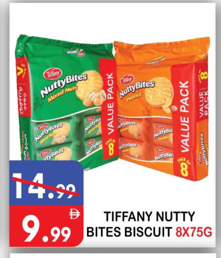 available at يونايتد هيبر ماركت in الإمارات العربية المتحدة , الامارات - دبي