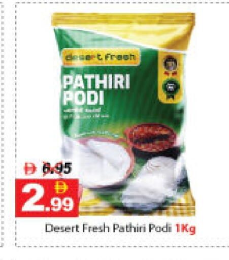 available at ديزرت فريش ماركت in الإمارات العربية المتحدة , الامارات - أبو ظبي