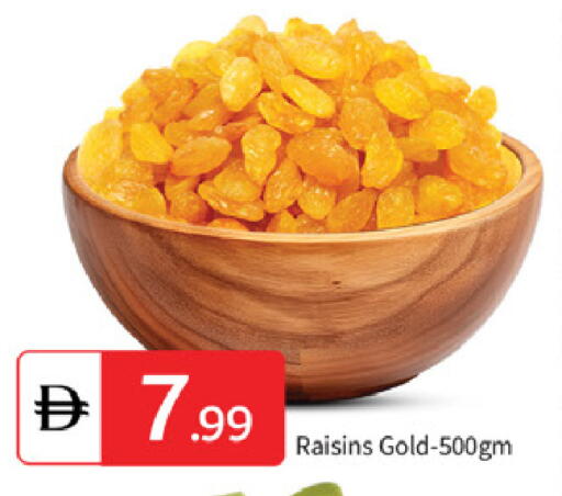 available at سوق طلال in الإمارات العربية المتحدة , الامارات - أبو ظبي