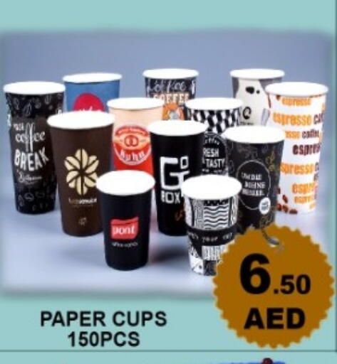 available at Green Gift Department Store in UAE - Dubai