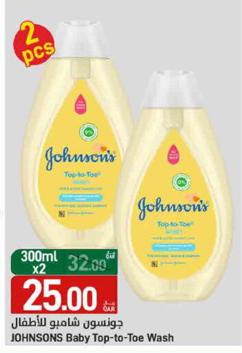 available at SPAR in Qatar - Al Rayyan