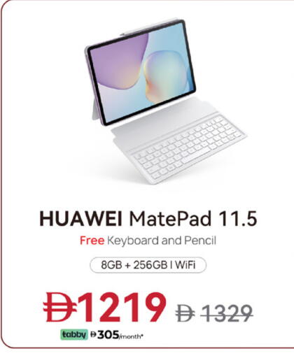 available at Lulu Hypermarket in UAE - Dubai