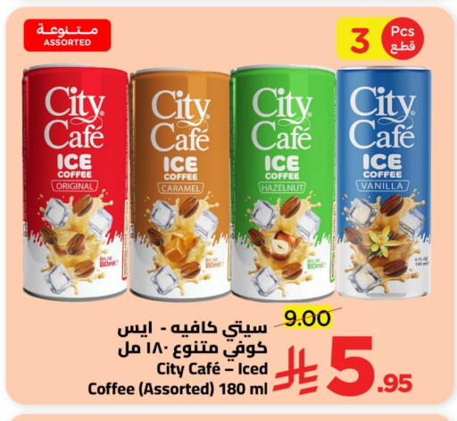 Vanilla available at Wahj Mart in KSA, Saudi Arabia, Saudi - Jeddah