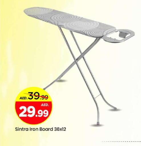 available at مارك & سيف in الإمارات العربية المتحدة , الامارات - أبو ظبي