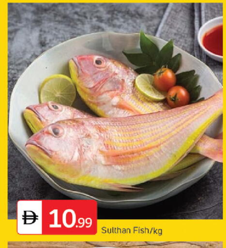 available at TALAL MARKET in UAE - Sharjah / Ajman