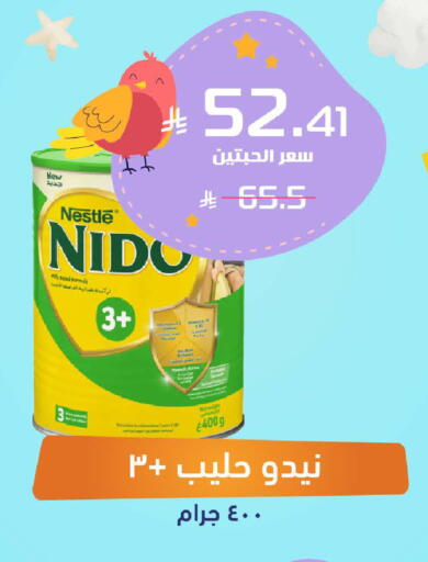 available at صيدلية المتحدة in مملكة العربية السعودية, السعودية, سعودية - الخبر‎