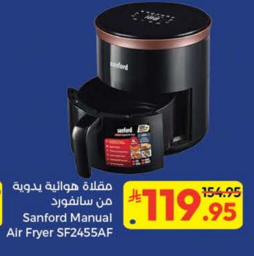 available at Kabayan Hypermarket in KSA, Saudi Arabia, Saudi - Jeddah