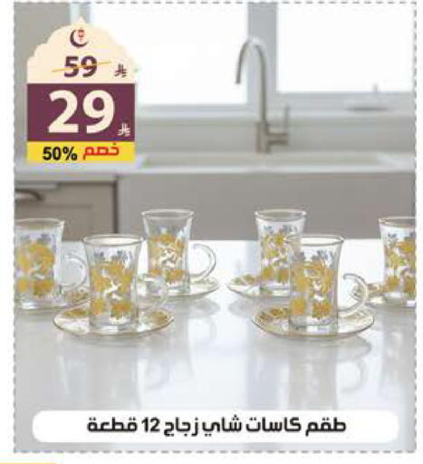 available at الهدايا سنتر in مملكة العربية السعودية, السعودية, سعودية - جدة