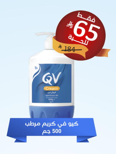 available at United Pharmacies in KSA, Saudi Arabia, Saudi - Abha