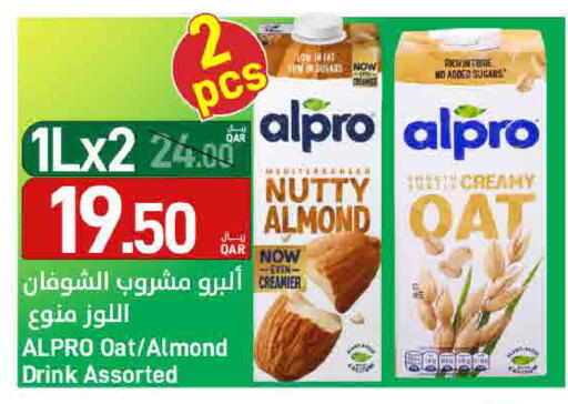 available at ســبــار in قطر - أم صلال