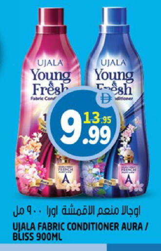 available at Hashim Hypermarket in UAE - Sharjah / Ajman