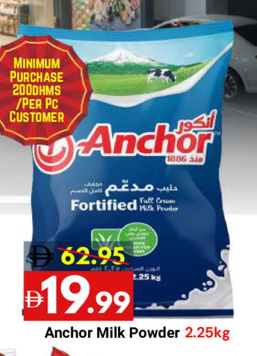 available at DESERT FRESH MARKET  in UAE - Abu Dhabi