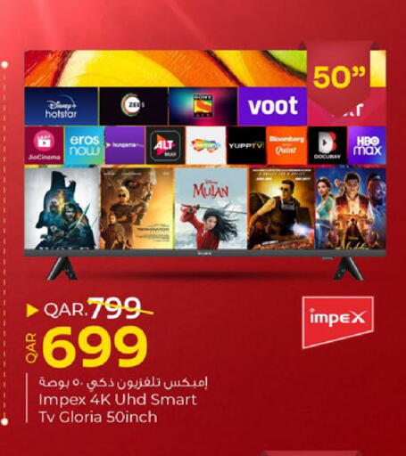 available at باريس هايبرماركت in قطر - الريان