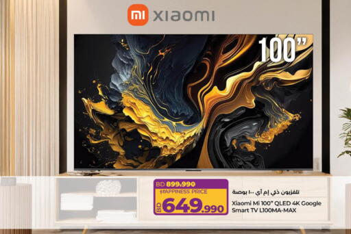 available at LuLu Hypermarket in Bahrain