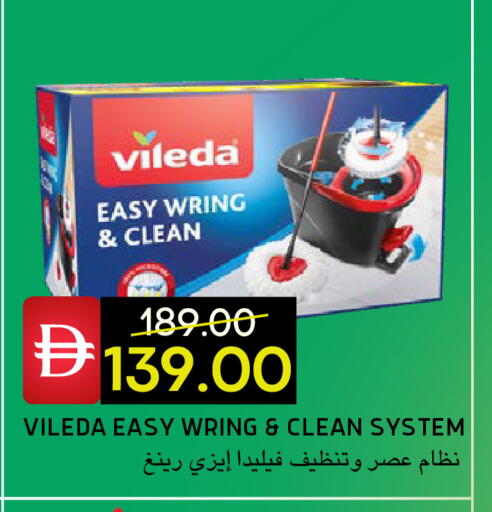 available at Select Market in UAE - Abu Dhabi