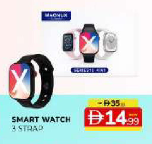 available at Al Madina  in UAE - Sharjah / Ajman