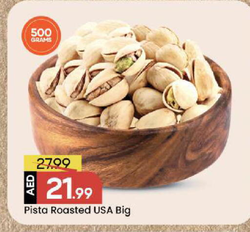 available at Mark & Save in UAE - Sharjah / Ajman