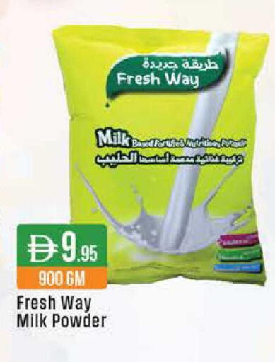 available at ويست زون سوبرماركت in الإمارات العربية المتحدة , الامارات - دبي