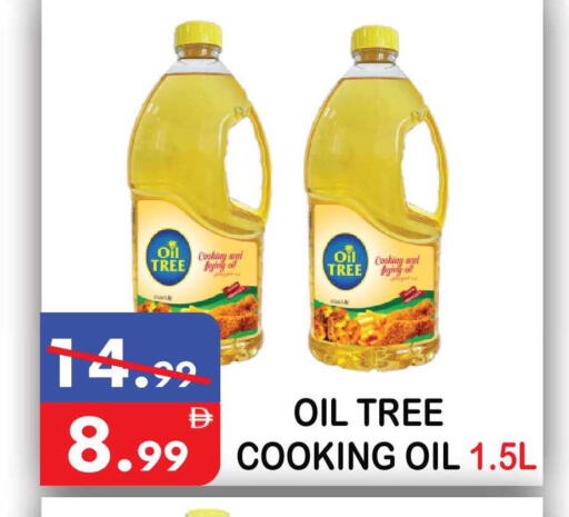available at United Hypermarket in UAE - Dubai