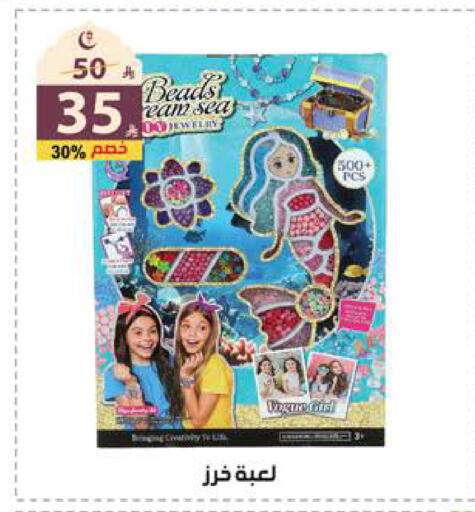 available at الهدايا سنتر in مملكة العربية السعودية, السعودية, سعودية - جدة