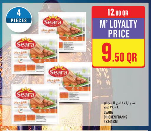 available at Monoprix in Qatar - Al-Shahaniya