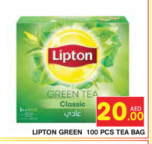 available at سنابل بني ياس in الإمارات العربية المتحدة , الامارات - ٱلْفُجَيْرَة‎