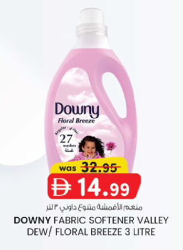 available at K M Trading  in UAE - Sharjah / Ajman