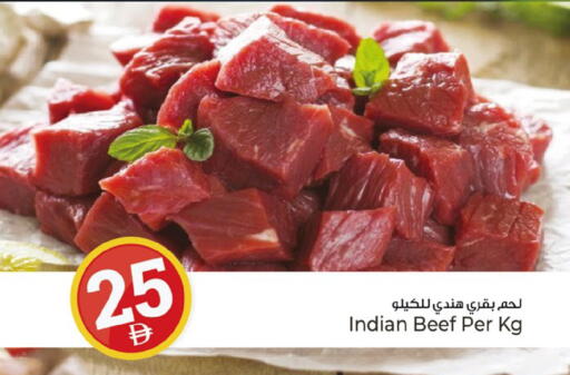 available at Kenz Hypermarket in UAE - Sharjah / Ajman