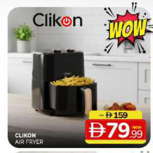 available at Al Madina  in UAE - Sharjah / Ajman