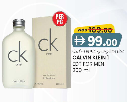 available at Safa Hyper in UAE - Al Ain